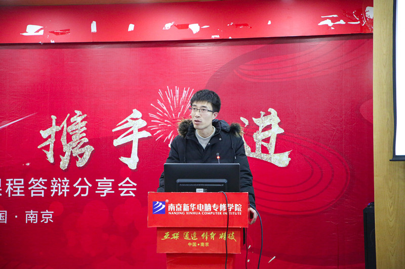 “家校同心 攜手共進”南京新華不一樣的期末考試！