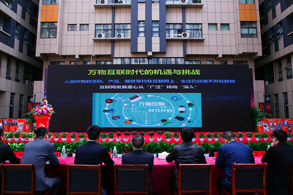 熱烈祝賀南京新華2019新<a href=http://njxh.cn target=_blank class=infotextkey>專業</a>發布會暨ACAA 國際數字設計挑戰賽（南京站）啟動儀式圓滿成功