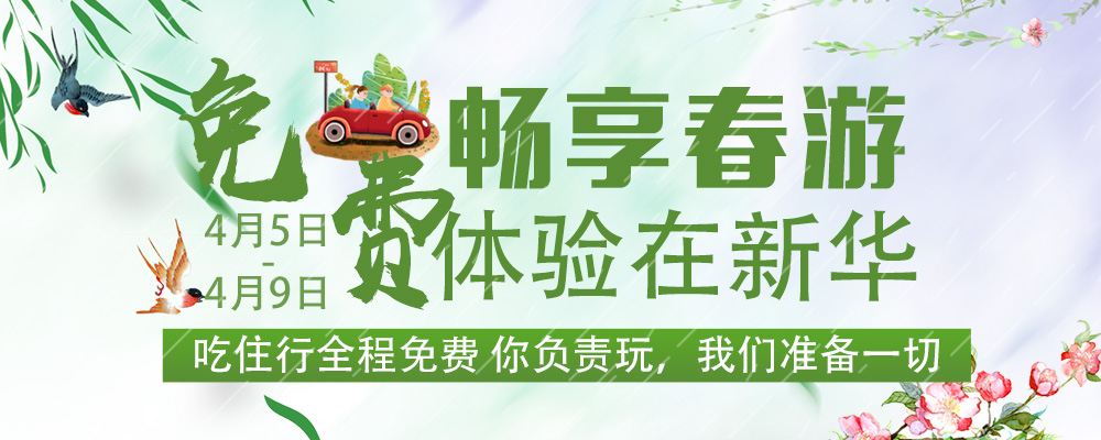 企業游學，刷新職場新印象