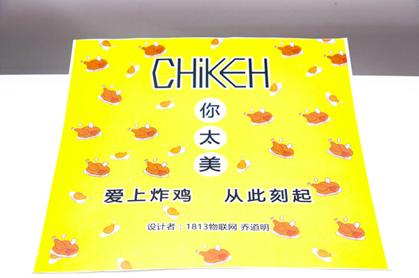 熱烈祝賀南京新華1813物聯網階段課程答辯順利舉行