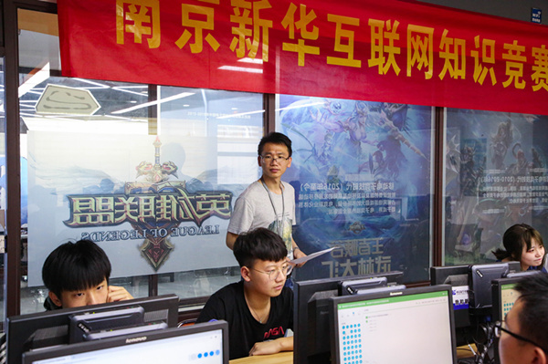 搞互聯網教育我們是認真的，搞互聯網知識競賽我們也是認真的！