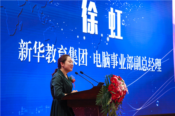 江蘇省第二屆互聯網人才培養高峰論壇 暨產教融合合作簽約儀式盛大開幕！