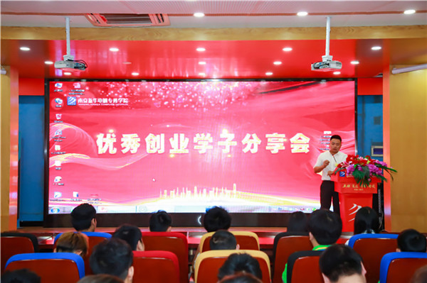 南京新華創就業周活動集錦來啦