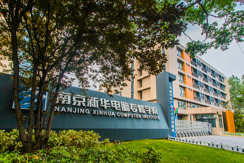 南京新華創就業周活動集錦來啦