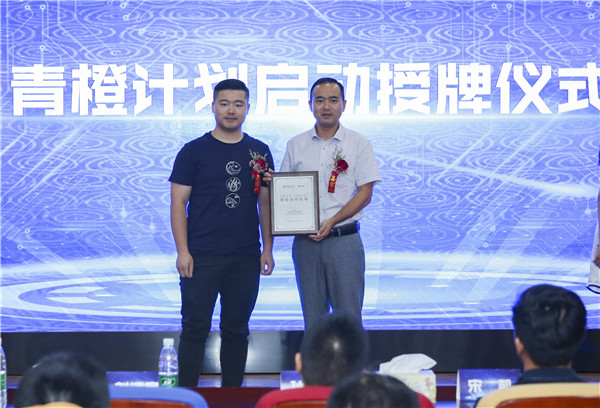 熱烈祝賀電子商務（全網新媒體)<a href=http://njxh.cn target=_blank class=infotextkey>專業</a>升級發布會暨新華淘寶大學青橙計劃啟動儀式圓滿落幕！