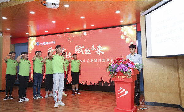 校企簽約，共同育人，合作共贏