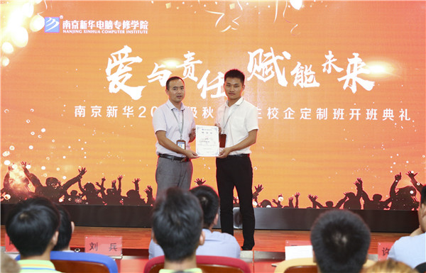 校企簽約，共同育人，合作共贏