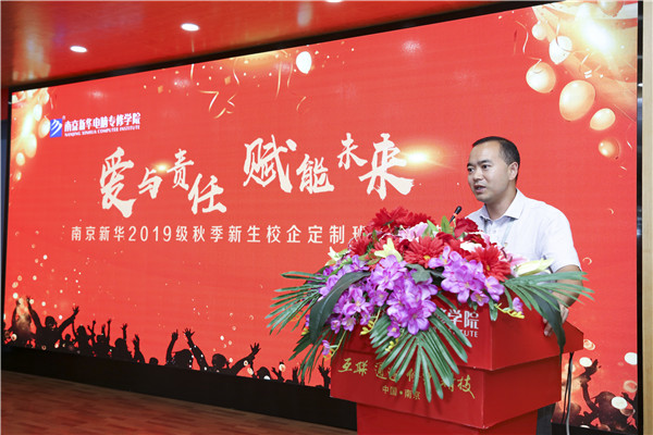 校企簽約，共同育人，合作共贏