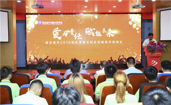 校企簽約，共同育人，合作共贏