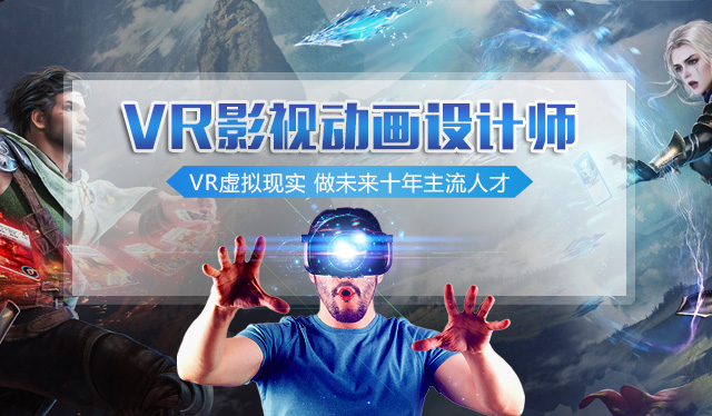 從《哪吒之魔童降世》的熱映，來看影視動畫<a href=http://njxh.cn target=_blank class=infotextkey>專業</a>的發展前景？