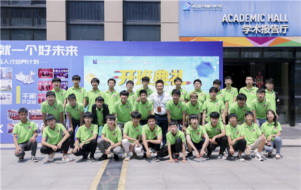 名企定制班火熱來襲，現在報名可獲千元助學金！