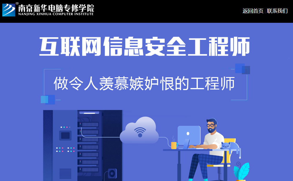 網(wǎng)絡(luò)安全：互聯(lián)網(wǎng)時代的“安全護(hù)衛(wèi)隊”，人才缺口近百萬