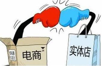 初中畢業學電商好么？就業怎么樣？