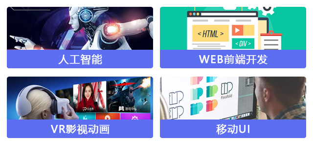 【搶先報名】南京新華電腦專修學院2020年春季預報名火爆開啟啦！