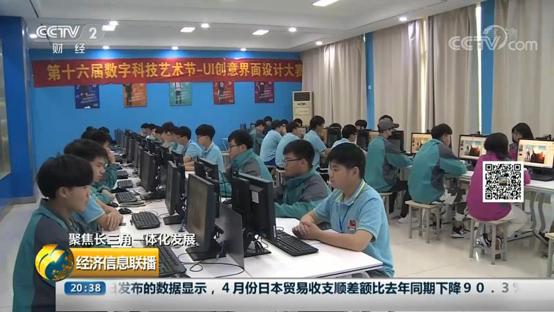 聚焦長三角一體化發展規劃