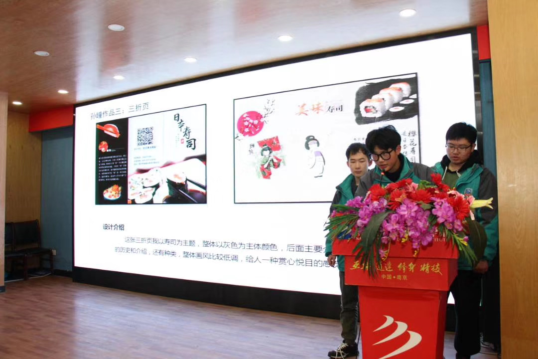 教學成果展示周，學子答辯各顯神通