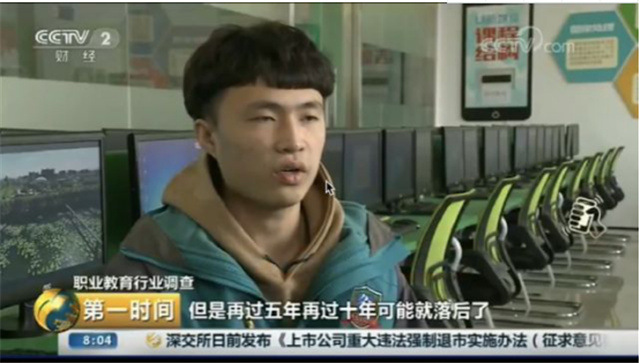 16個新職業發布，這些技能人才需求迫切你知道么？