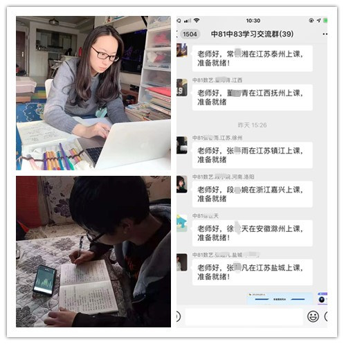 放松，停課不停學(xué)，運(yùn)動(dòng)戰(zhàn)“疫，南新在行動(dòng)！