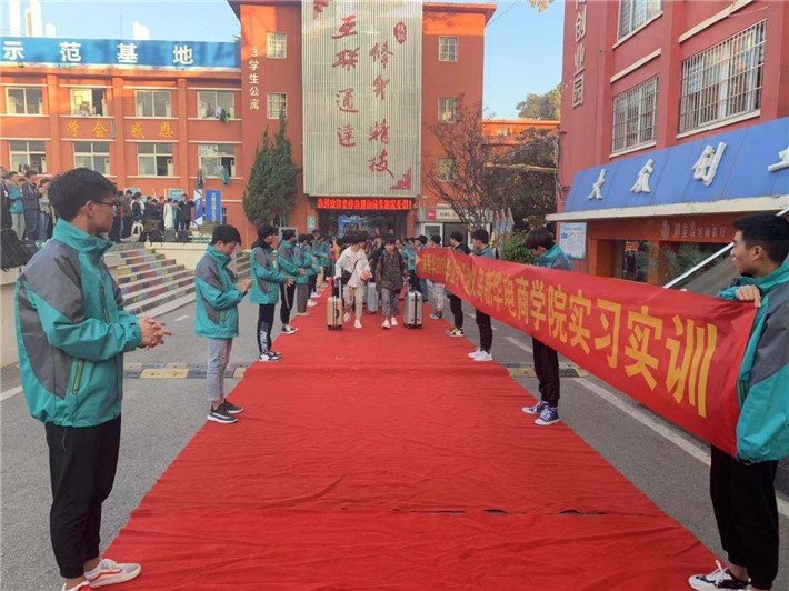 電商作為新興業態大有可為，學電商為什么來新華？