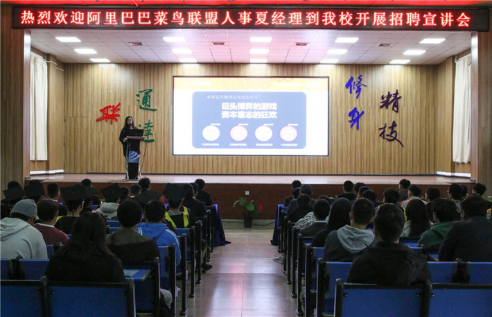 電商作為新興業態大有可為，學電商為什么來新華？