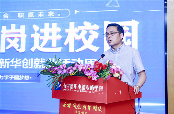 就業保障丨千企萬崗進校園，助力學子精準就業！