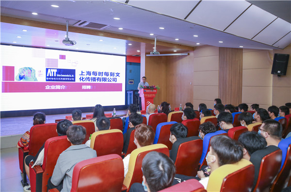 就業保障丨千企萬崗進校園，助力學子精準就業！