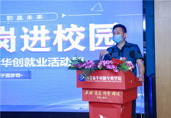 就業保障丨千企萬崗進校園，助力學子精準就業！