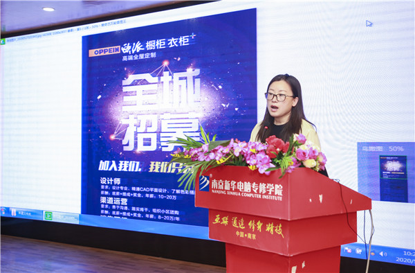 就業保障丨千企萬崗進校園，助力學子精準就業！