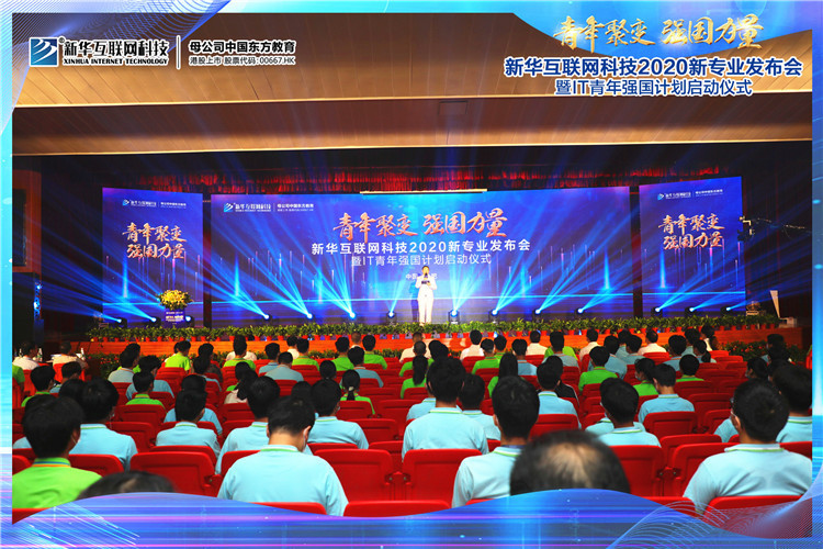 新華七大新<a href=http://njxh.cn target=_blank class=infotextkey>專業</a>，你最喜歡哪個<a href=http://njxh.cn target=_blank class=infotextkey>專業</a>？