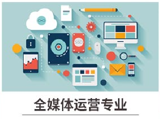 新華七大新<a href=http://njxh.cn target=_blank class=infotextkey>專業</a>，你最喜歡哪個<a href=http://njxh.cn target=_blank class=infotextkey>專業</a>？