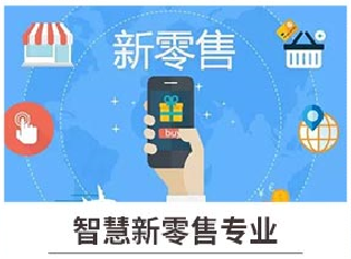 新華七大新<a href=http://njxh.cn target=_blank class=infotextkey>專業</a>，你最喜歡哪個<a href=http://njxh.cn target=_blank class=infotextkey>專業</a>？