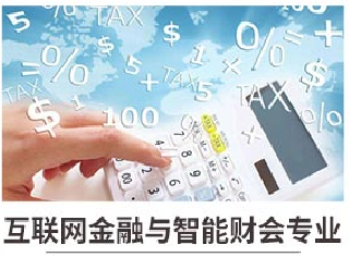新華七大新<a href=http://njxh.cn target=_blank class=infotextkey>專業</a>，你最喜歡哪個<a href=http://njxh.cn target=_blank class=infotextkey>專業</a>？