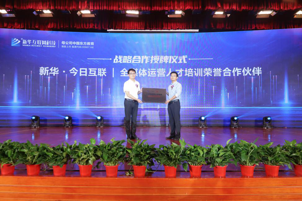 學(xué)全媒體運營<a href=http://njxh.cn target=_blank class=infotextkey>專業(yè)</a>，為什么要來新華？