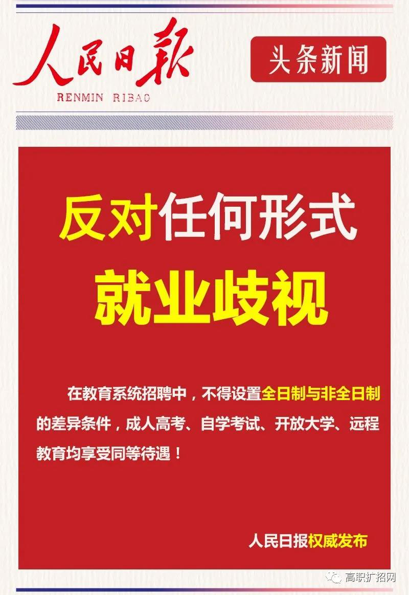 來新華學(xué)技術(shù)，技能+學(xué)歷+就業(yè)，多重保障！