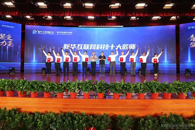 補(bǔ)錄通道 | 新華電腦學(xué)校少量招生補(bǔ)錄中，名額有限，欲報從速！