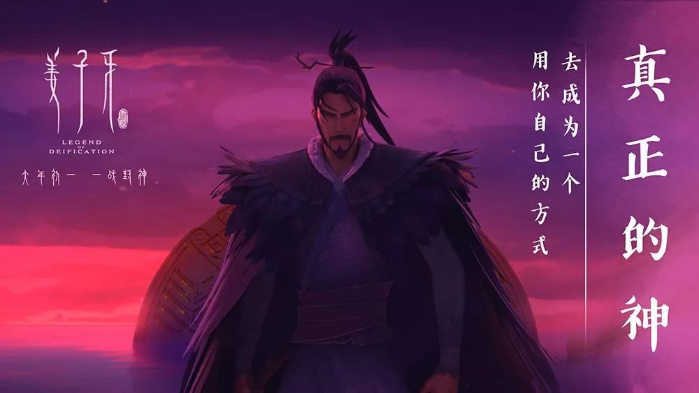 從《姜子牙》上映4天票房破十億，來細數影視動漫<a href=http://njxh.cn target=_blank class=infotextkey>專業</a>的發展前景