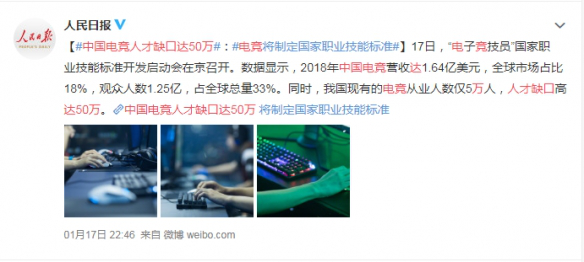 S10英雄聯盟世界總決賽，中國電子競技依然高歌猛進