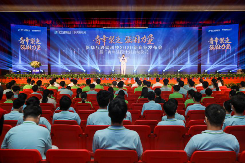 教育部：職業教育年培養1000萬人，新華電腦教育不忘初心砥礪前行！
