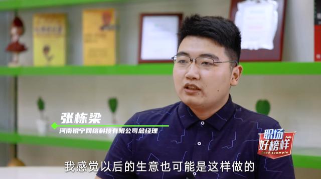 新華電腦學(xué)校青年學(xué)子就是這個(gè)樣兒！