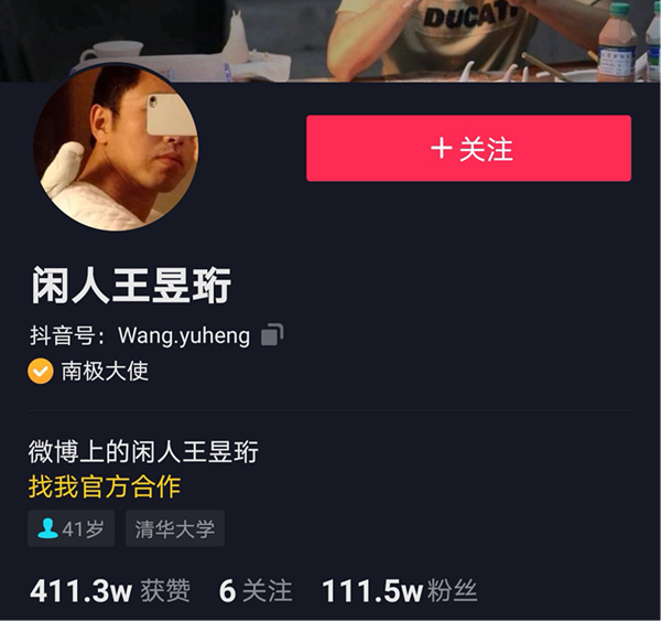 “水哥”王昱珩推薦新華VR環境藝術<a href=http://njxh.cn target=_blank class=infotextkey>專業</a>，助你成就技術人生