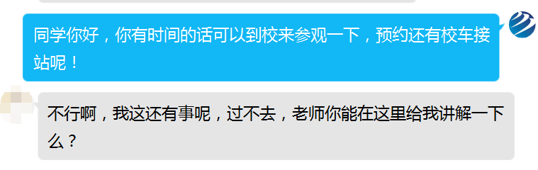 為什么總勸你來校實地考察？好學校不怕比較！