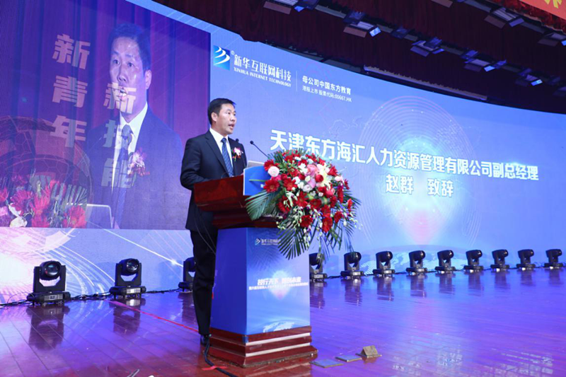 就業市場上的“新人才”大有變化，為什么新華學子就業這么好？
