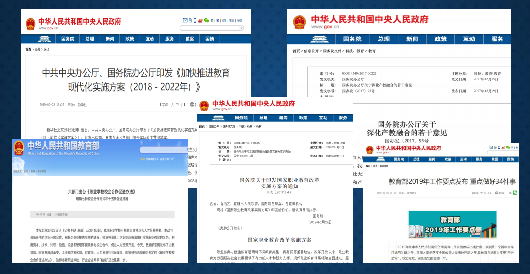 聚焦兩會|職業教育打造國家發展核心競爭力