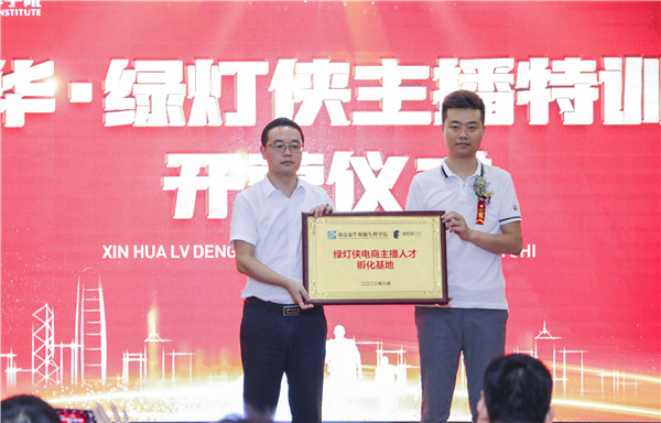 南京新華校企合作班開班啦！