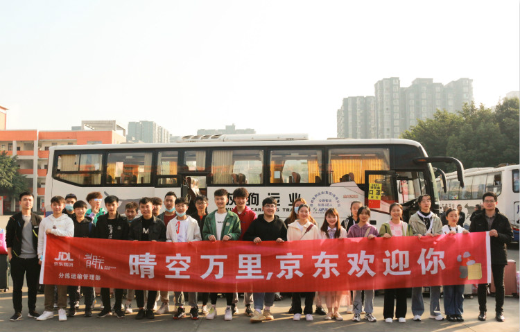 新時(shí)代、新人才、新就業(yè)，新華創(chuàng)新“訂單式”人才培養(yǎng)模式！