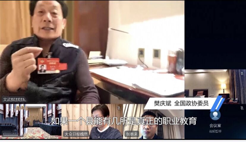聚焦兩會 | 新華互聯(lián)網(wǎng)+教育助力鄉(xiāng)村振興！