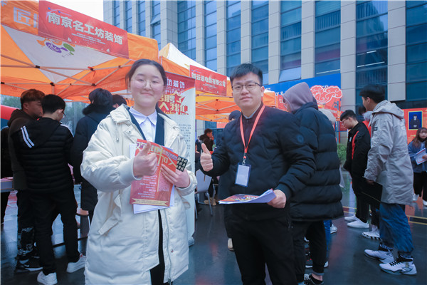 南京新華2021年人才交流會即將盛大啟幕，誠邀各界精英人士參加，敬請期待......