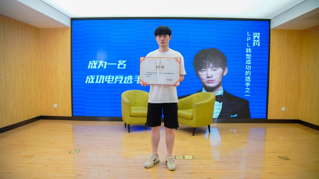 《老師來了》公開課全新起航，“護國螳螂”靈藥激情開講！