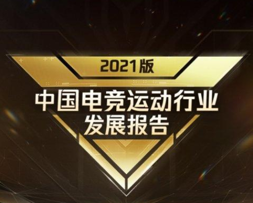 在南京想學(xué)電子競(jìng)技，可以選什么學(xué)校？