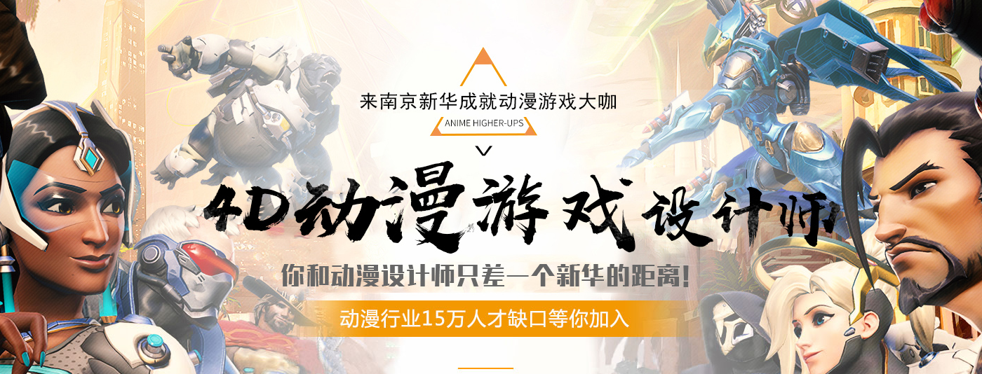 有什么<a href=http://njxh.cn target=_blank class=infotextkey>專業</a>適合女生?